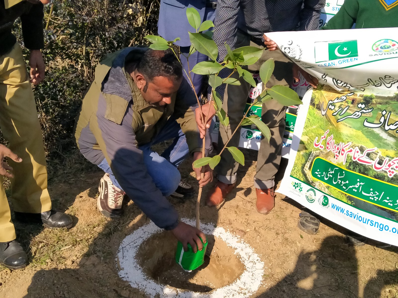 Green Future